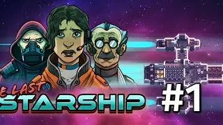 Miniature : THE LAST STARSHIP[FR] #1 l'AVENTURE DU VAISEAUX COMMENCE ICI