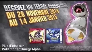 Miniature : Obtenez Terhal dans  Pokémon Rubis Oméga / Saphir Alpha