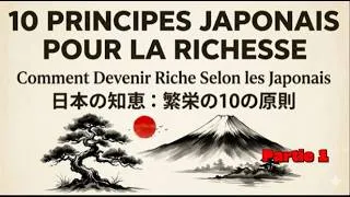 Miniature : Les 10 Secrets Japonais des Personnes Qui Réussissent (Partie 1 : CH1 a CH6)