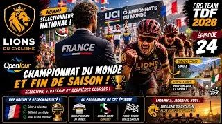Miniature : CHAMPIONNAT DU MONDE ET FIN DE SAISON !  SÉLECTION ET DERNIÈRES COURSES TDF 2026 PRO TEAM ÉPISODE 24