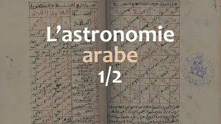 Miniature : L'astronomie arabe (1/2) #10