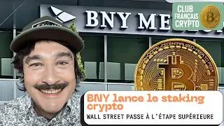 Miniature : Une banque lance le staking crypto #blockchain