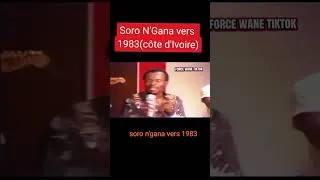 Miniature : Soro N'Gana – "mi gnan mi nibi" (je suis seul)