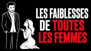 Miniature : Les 9 faiblesses psychologiques des femmes (COMMENT LA RENDRE ACCRO)