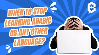 Miniature : Egyptian Arabic Podcast: When to stop learning a language?
