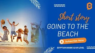 Miniature : Egyptian Arabic Short Stories: Going to the beach :D