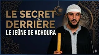 Miniature : POURQUOI ON JEUNE  ACHOURA CETTE ANNÉE 