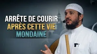Miniature : SI TU VEUX QU'ALLAH TE FACILITE TES AFFAIRES ECOUTE CE HADDITH 