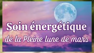 Miniature : Soin énergétique 🩵 Pleine lune du mois de mars 🩵