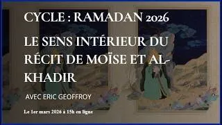 Miniature : Le sens intérieur du récit de Moïse et Al- Khadir par Eric Geoffroy