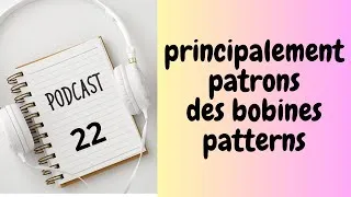 Miniature : podcast 22 : principalement les bobines patterns