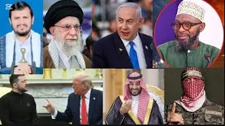Miniature : Oustaz Chérif Mballo XIBAR INTERNATIONAL  PALESTINE IRAN ISRAËL AMÉRIQUE 15 juillet 2025
