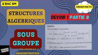 Miniature : Applications Directes des Sous-Groupes • Propriétés & Exercices Corrigés • 2Bac SM