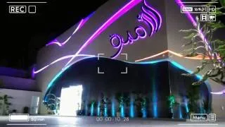 Miniature : Spot Alamira