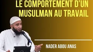 Miniature : VOICI LE BON COMPORTEMENT A ADOPTER AU TRAVAIL (Islam)