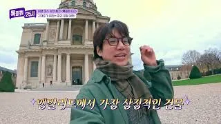 Miniature : 파리 야경 필수 코스 🇫🇷 AURA INVALIDES | 파리 여행 추천