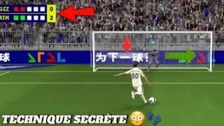 Miniature : TECHNIQUE POUR ARRÊTER TOUS LES PENALTY SUR EFOOTBALL 2025🧠🤯😎