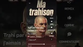 Miniature : Ma trahison (le professionnel)