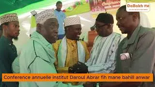 Miniature : Récital de Coran dahra  Oustaz Lamine Gueye à Tivaouane.