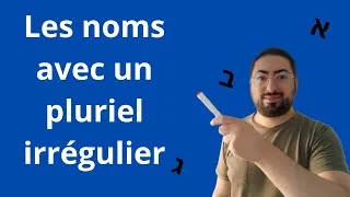 Miniature : Une erreur à éviter en hébreu