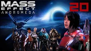 Miniature : Mystère et révélation - MASS EFFECT ANDROMEDA