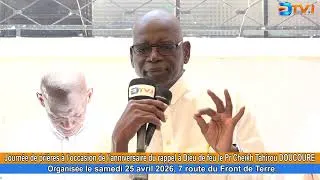 Miniature : Journée de Priéres Feu Pr Cheikh Tahirou DOUCOURE 5ème Partie