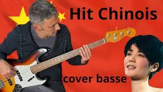 Miniature : Chanson chinoise d’une chanteuse star - 王菲 Faye Wong -開到