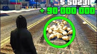 Miniature : 3 MOYENS SIMPLE DE DEVENIR RICHE SUR GTA ONLINE EN 1.48