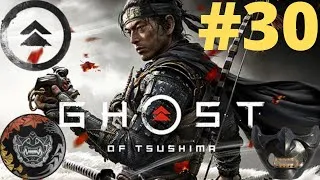 Miniature : NOUVELLE EXISTENCE       Ghost of Tsushima #30 ( FIN )