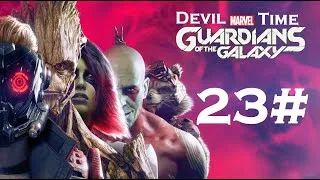 Miniature : On Sauve Goldie !! (Les Gardiens de la Galaxie) - Partie 23