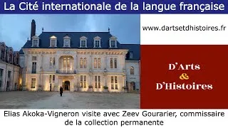 Miniature : la Cité internationale de la langue française à Villers-Cotterêts: visite guidée