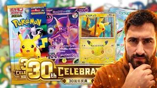 Miniature : Pokémon TCG: 30th Celebration 🎉 : Pourquoi les gens sont jamais content ?!