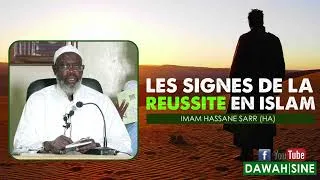 Miniature : Les signes de la réussite en islam || Imam Hassane SARR (HA)