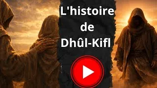 Miniature : L'histoire de Dhûl-Kifl 