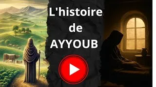 Miniature : L'histoire de Ayyoub alayhi salam