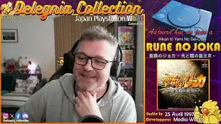 Miniature : [PS1] RUNE NO JOKA vol.2: La Sainte Princesse de la Lumière et des Ténèbres /Vrai jeu / Vrai cons