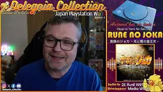 Miniature : [PS1] RUNE NO JOKA: La Sainte Princesse de la Lumière et des Ténèbres /Vrai jeu / Vrai console /