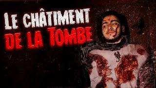 Miniature : Le châtiment de la tombe existe-t-il ? – Réponds-Moi ! #10