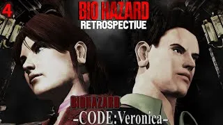 Miniature : BIOHAZARD CODE:VERONICA - BIOHAZARD RETROSPECTIVE 4/?
