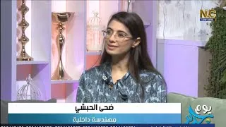 Miniature : تأثير التكنولوجيا على التصميم الداخلي