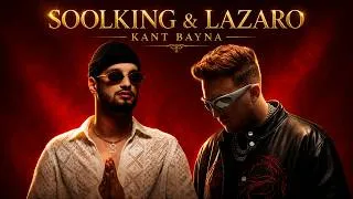 Miniature : SOOLKING & LAZARO – KANT BAYNA (Official Music Video)