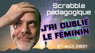 Miniature : J'ai oublié le féminin ! - Scrabble pédagogique 27 août