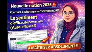 Miniature : 🔥Concours Didactique Informatique 2025: Une nouvelle notion à maîtriser absolument (Auto-efficacité)