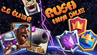 Miniature : On RUSH avec le petit compte!!!- Clash Royale