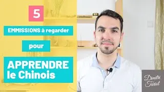Miniature : 5 EMISSIONS à regarder pour APPRENDRE le CHINOIS