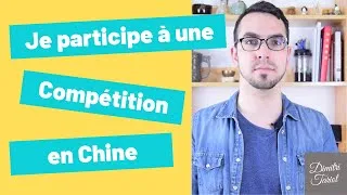 Miniature : Je participe à une COMPETITION en CHINE - Calligraphie 書法 et Shakuhachi 尺八