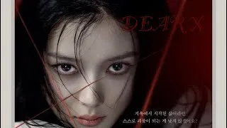 Miniature : Update : [ VOSTFR ] DEAR X - Saison 1 Épisode 1 (K-drama)