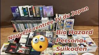 Miniature : Nouvelle rentrée JV du Japon : Bio Hazard, Persona, Suikoden 😎