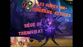 Miniature : ⚔️Guide/Route MM+ Siège de Triumvirat+17 ⚔️#worldofwarcraft #mythicplus #wowfr