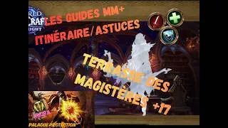 Miniature : ⚔️Guide/Route MM+Terrasse des Magistères +17 ⚔️#worldofwarcraft #mythicplus #wowfr